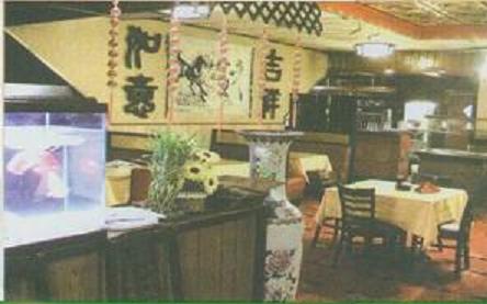 Peking Gardens Chinese Restaurant